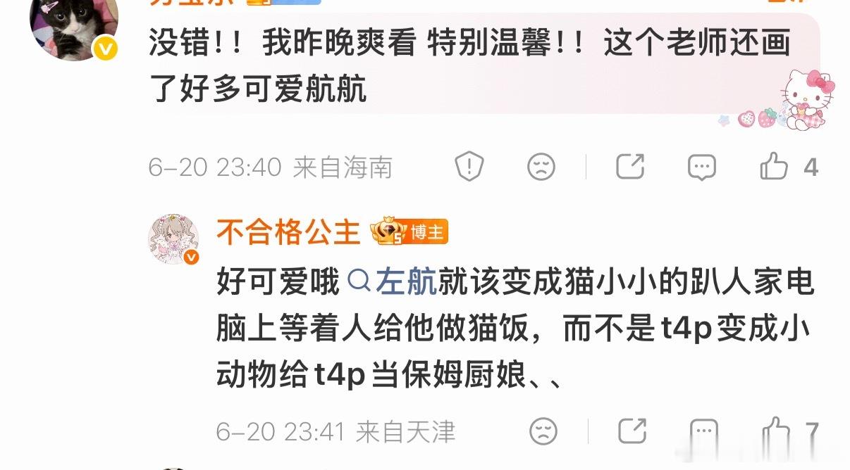 嗯嗯嗯太好了终于开扇这个了，我吼就算当女的也是我的明珠我的公主我的大小姐我的千金