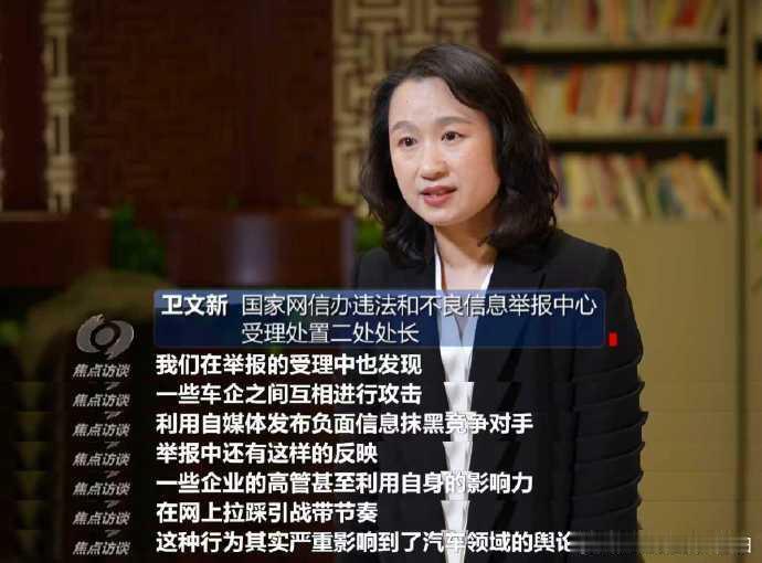 这张图说明了很多东西起底汽车行业网络黑产 第一、车企相互攻击是真实，且会长期存在