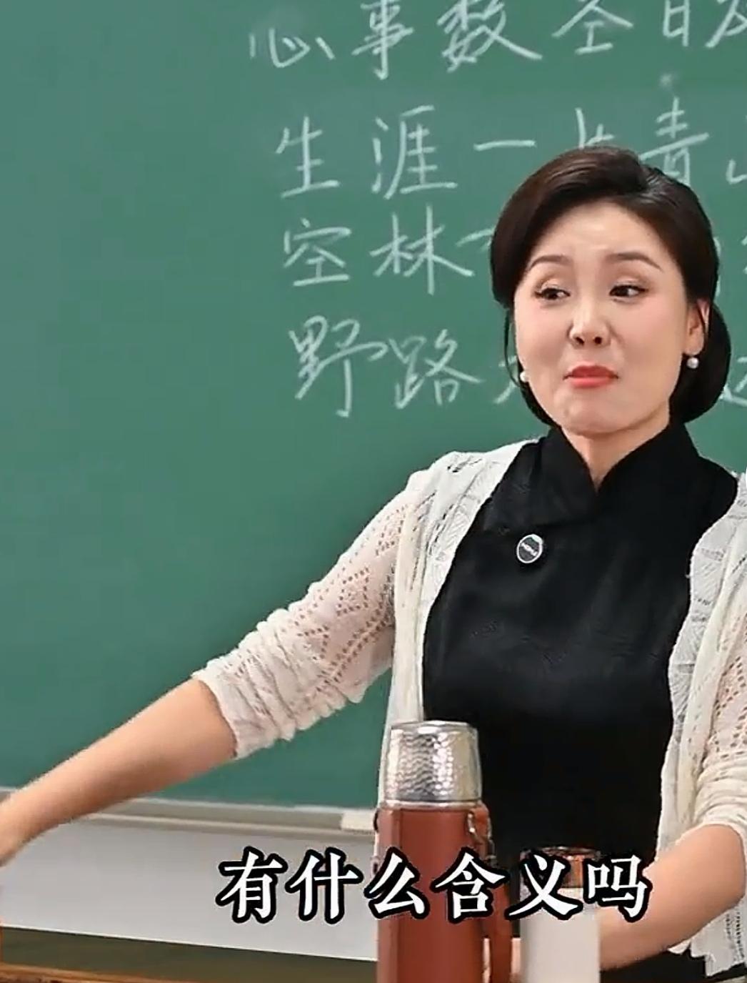 老师，你真的懂词牌名吗？