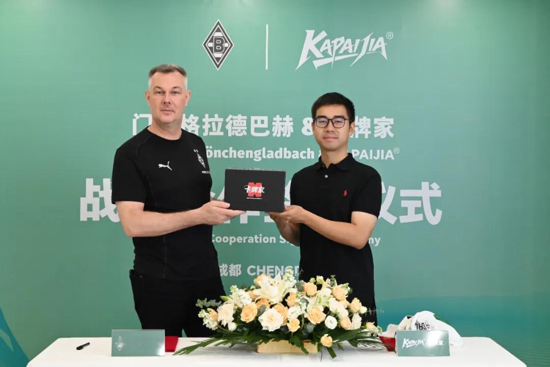 门兴签了一家卡牌商，这个真的赚钱，拜仁也签一家吧，还是只有老的信虫官签模式俱乐部