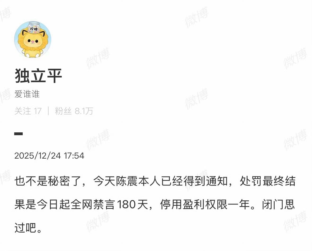 意思还有复出的风险？ 