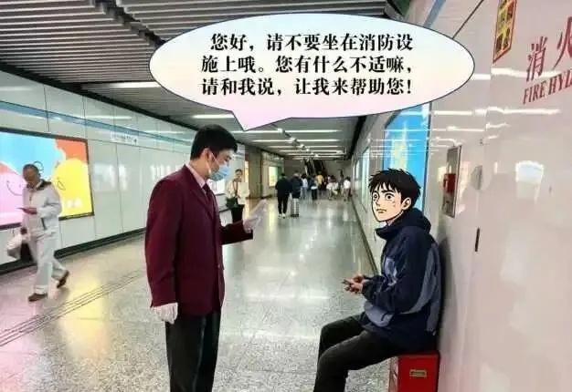 【地铁眼】地铁，是城市跳动的脉搏，承载着无数人的梦想与归途；它也是一面流动的镜子