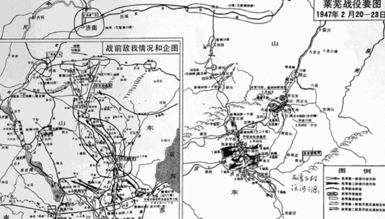 莱芜战役的重要性被低估了，就像王耀武被低估了一样。


1947年3月下旬，莱芜
