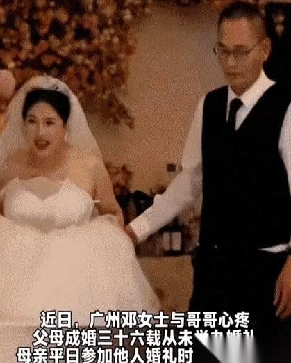 大门推开的那一秒，57岁的邓阿姨笑容直接僵在了脸上。
红毯、鲜花、几十号老亲友齐