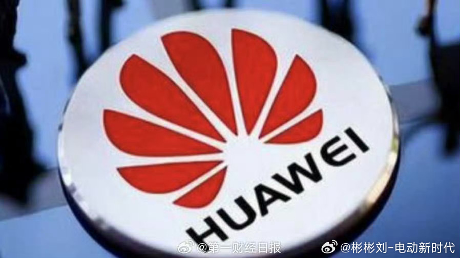 华为宣布对智驾兜底 引望官宣华为乾崑智驾ADS Max7月1日涨价，一次性购包优