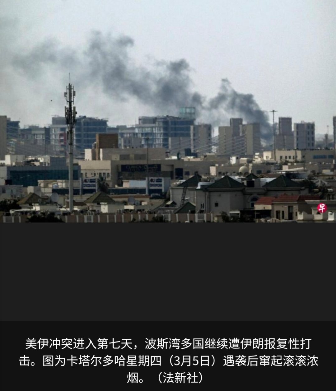 伊朗向美以发动第20波袭击啵啵啵随着冲突进入第七天，海湾国家继续拦截伊朗的报复性