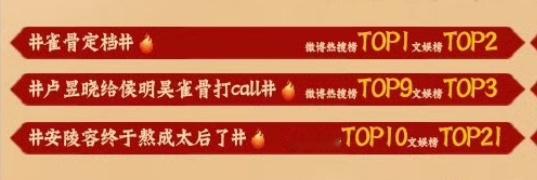 第二条这个战报也是很有意思了