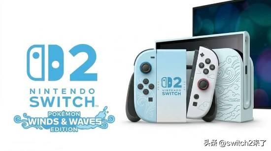 近日，任天堂官宣了第十世代宝可梦《宝可梦：风/波》。不久之后，便有玩家自制了《宝