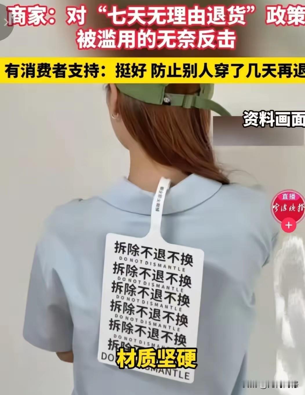 现在商家也越来越聪明了，发明设计了这种大吊牌，在一定程度上也有一定的作用。不管怎