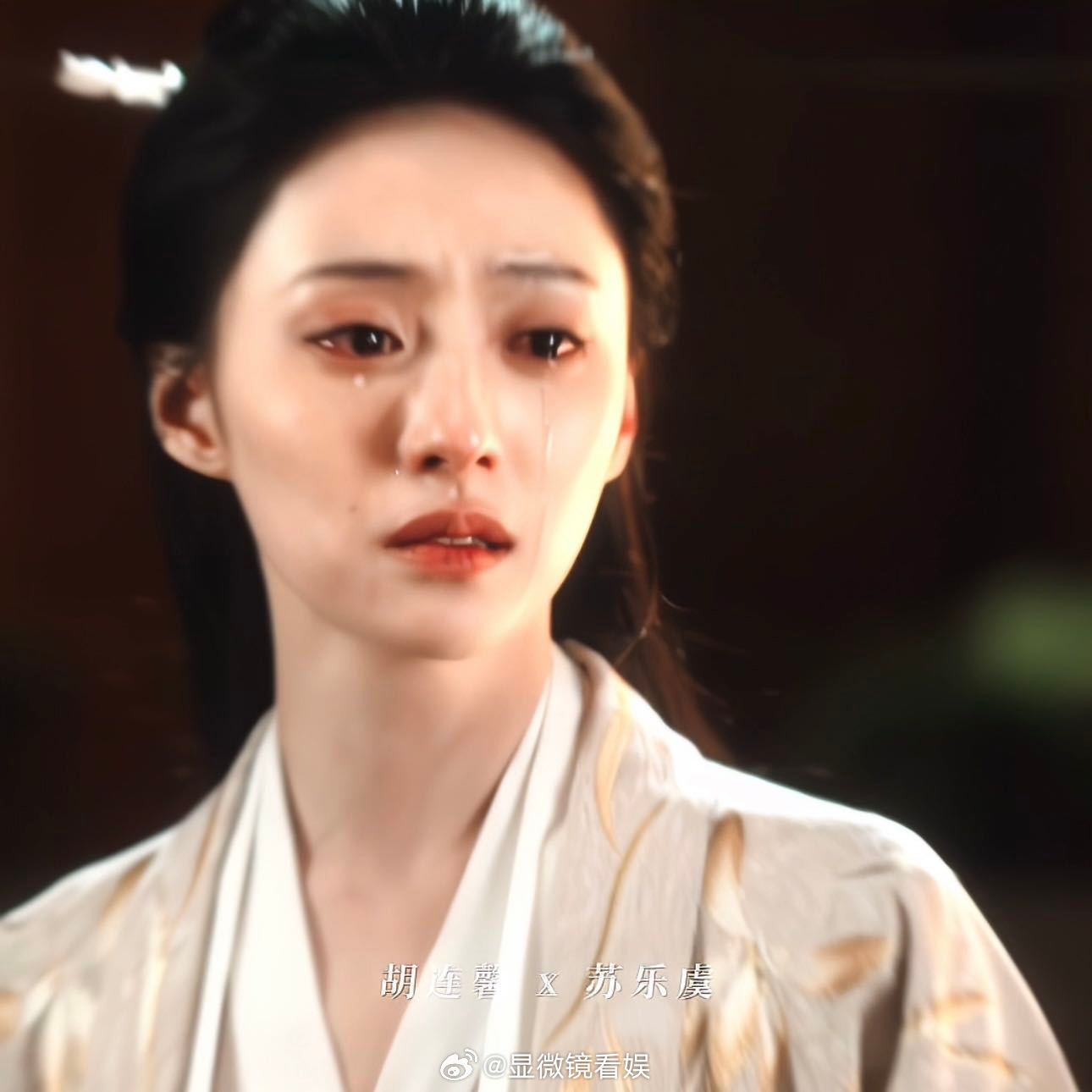  胡连馨把苏乐虞的哭演得好有层次：先是眼底悄悄泛红，再是鼻尖轻轻发酸，最后泪珠才