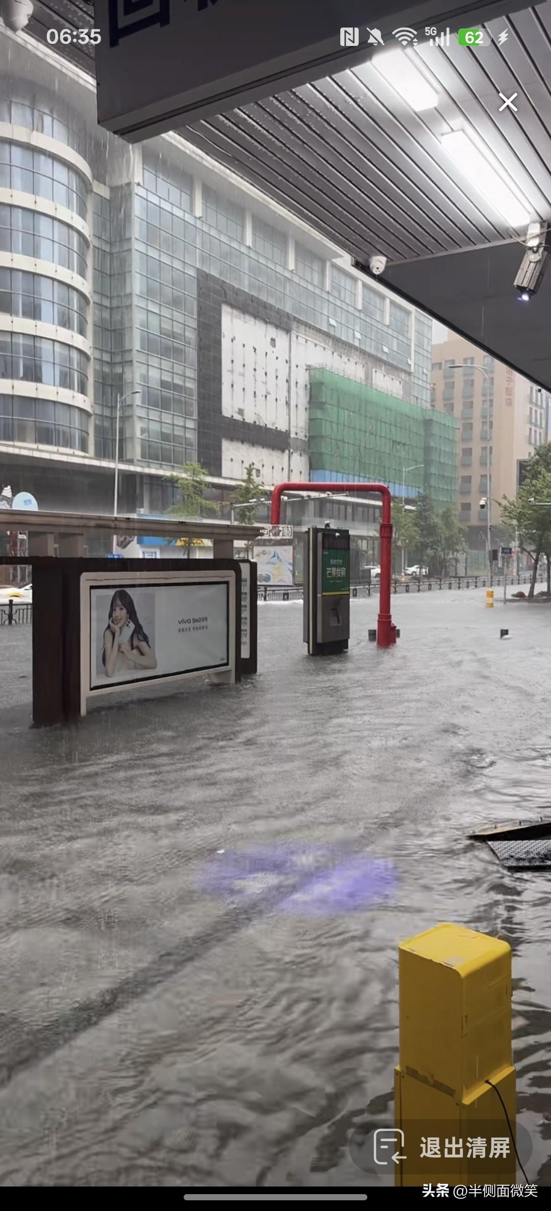 来沈阳看海
