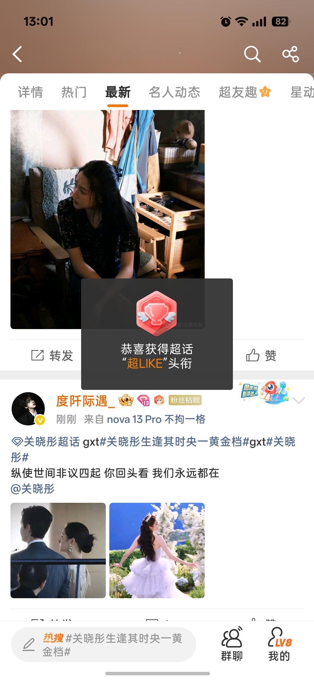 世界上最动听的情话 