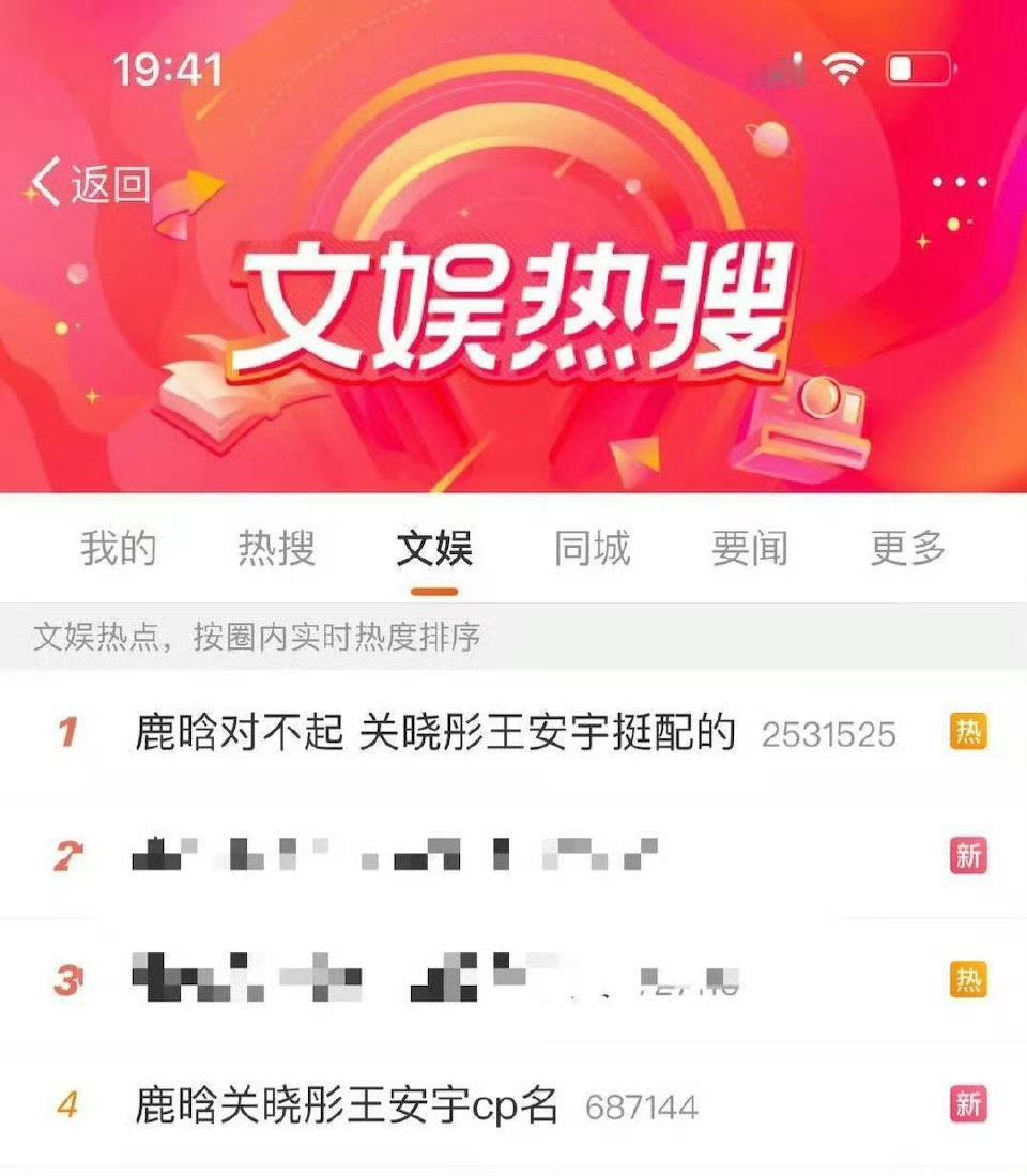 王安宇粉丝怎么那么建呢、已经在推荐刷到好多了、还一口一个黑称的、为🪣姐各种打抱