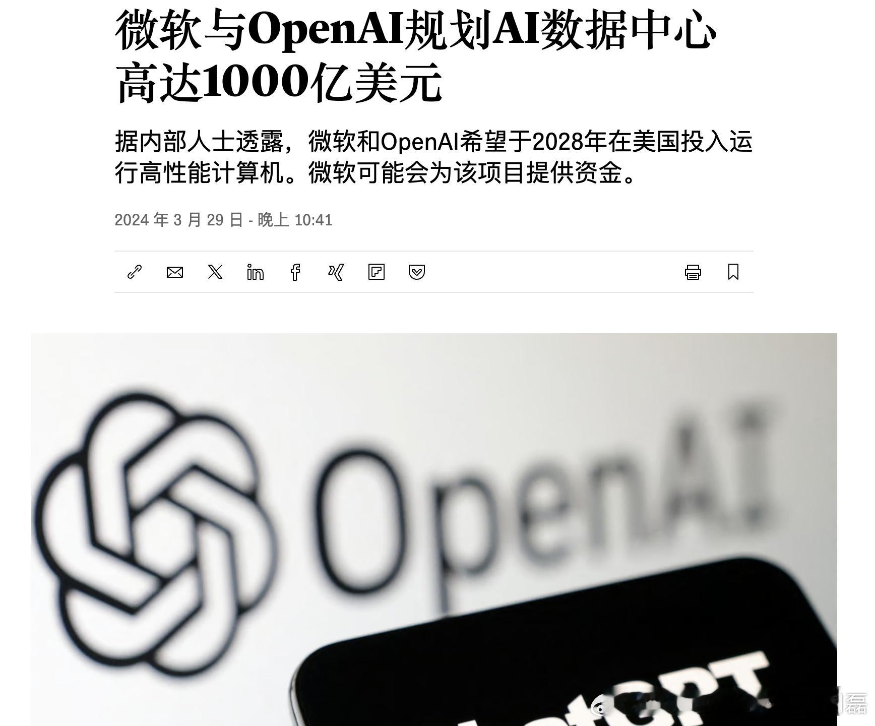 大动作。 ​​​