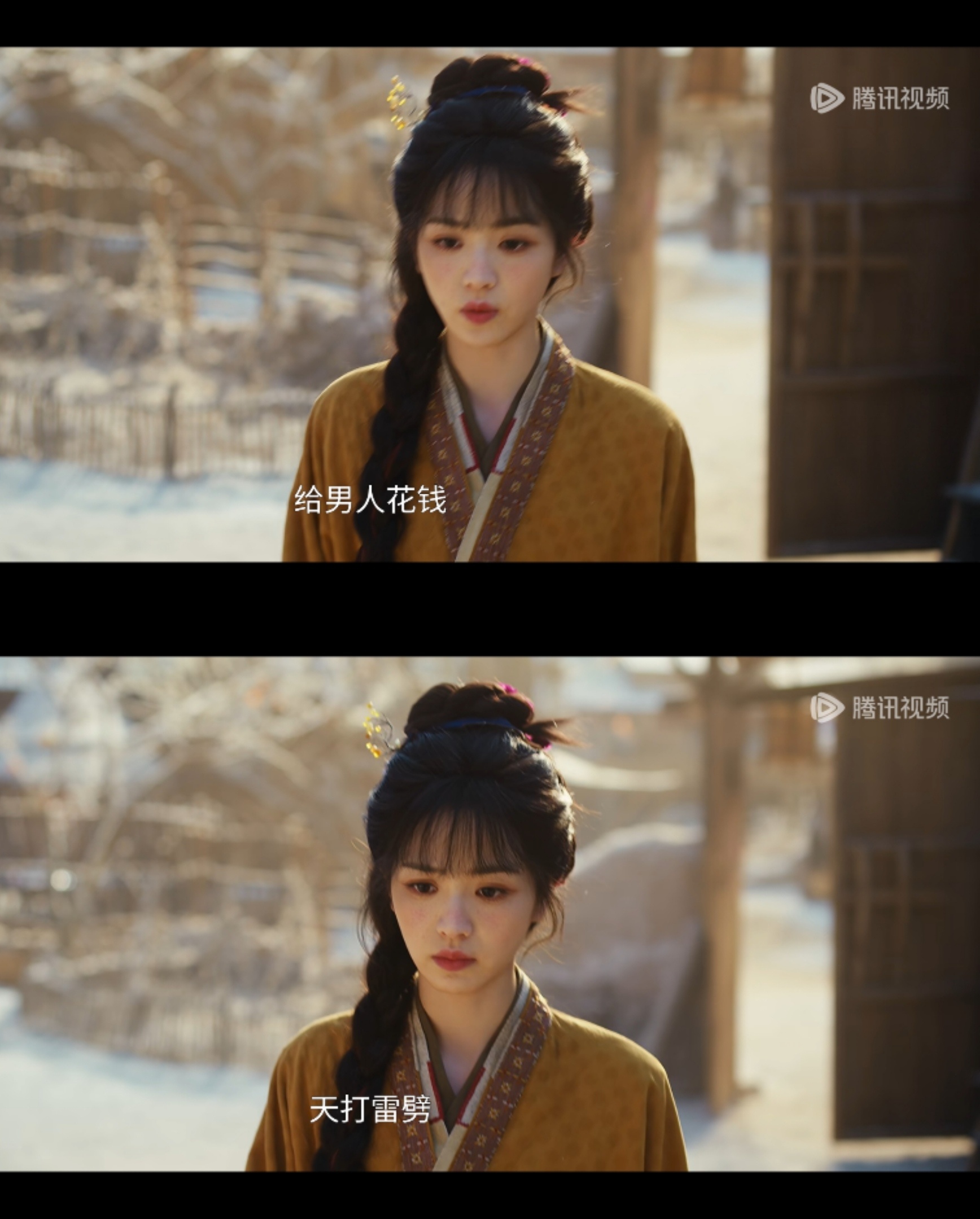 长玉说得对，给男人花钱天打雷劈 