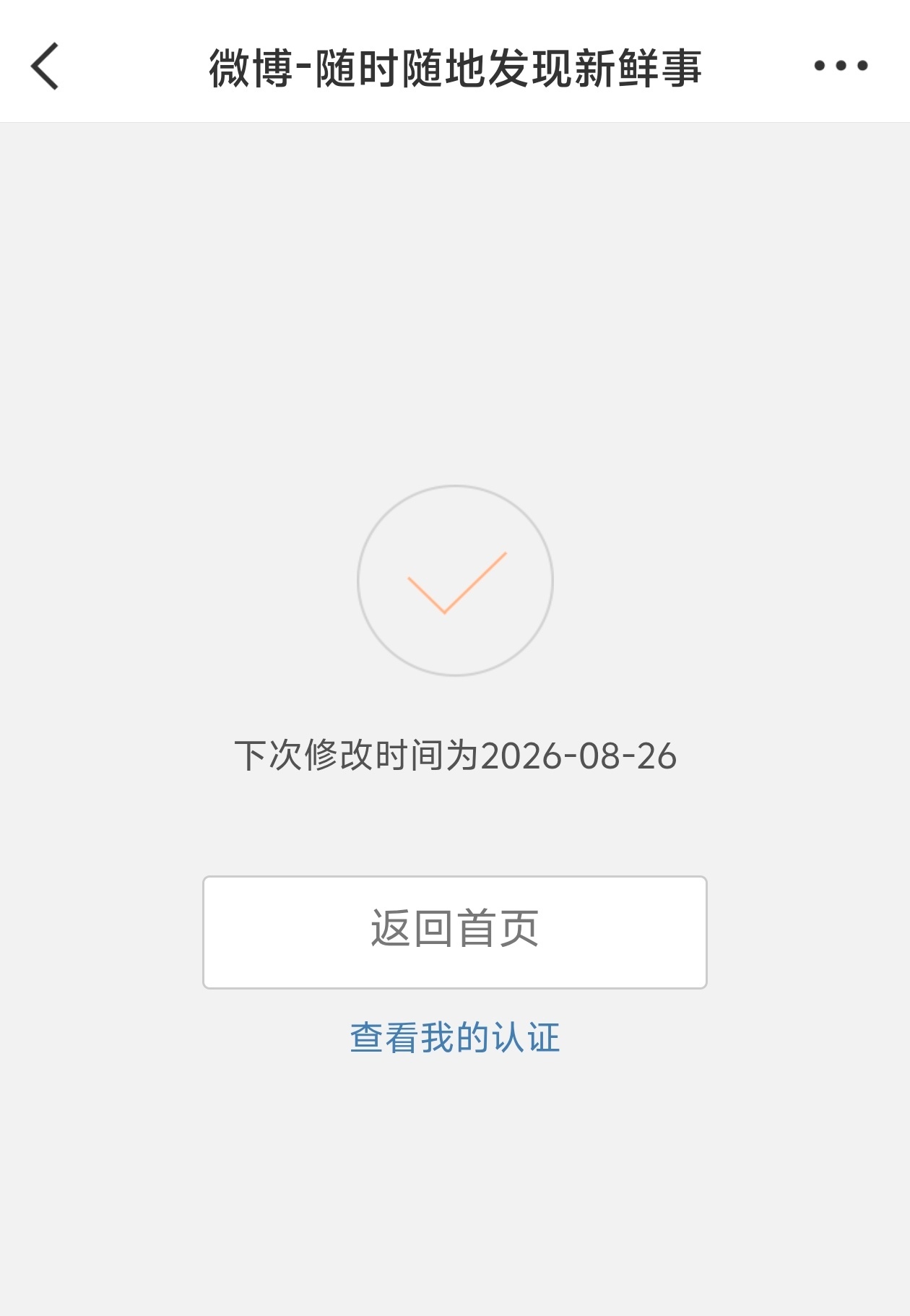 等俺解冻 俺要重新回到游戏领域 动漫太难推流了 
