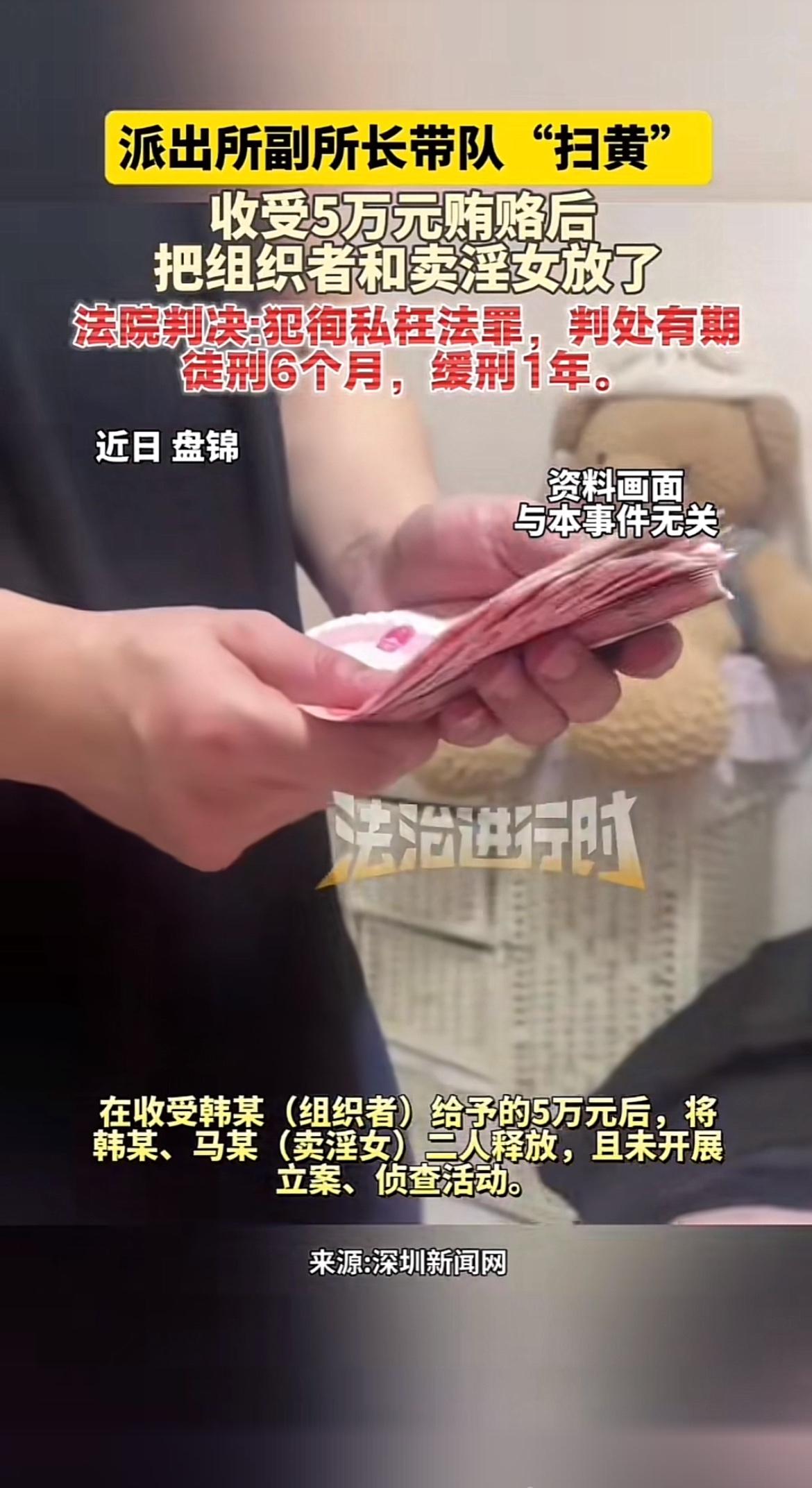 扫黄行动可不只是表面抓抓“小姐”那么简单，背后的反腐才是重头戏。就拿东莞扫黄来说