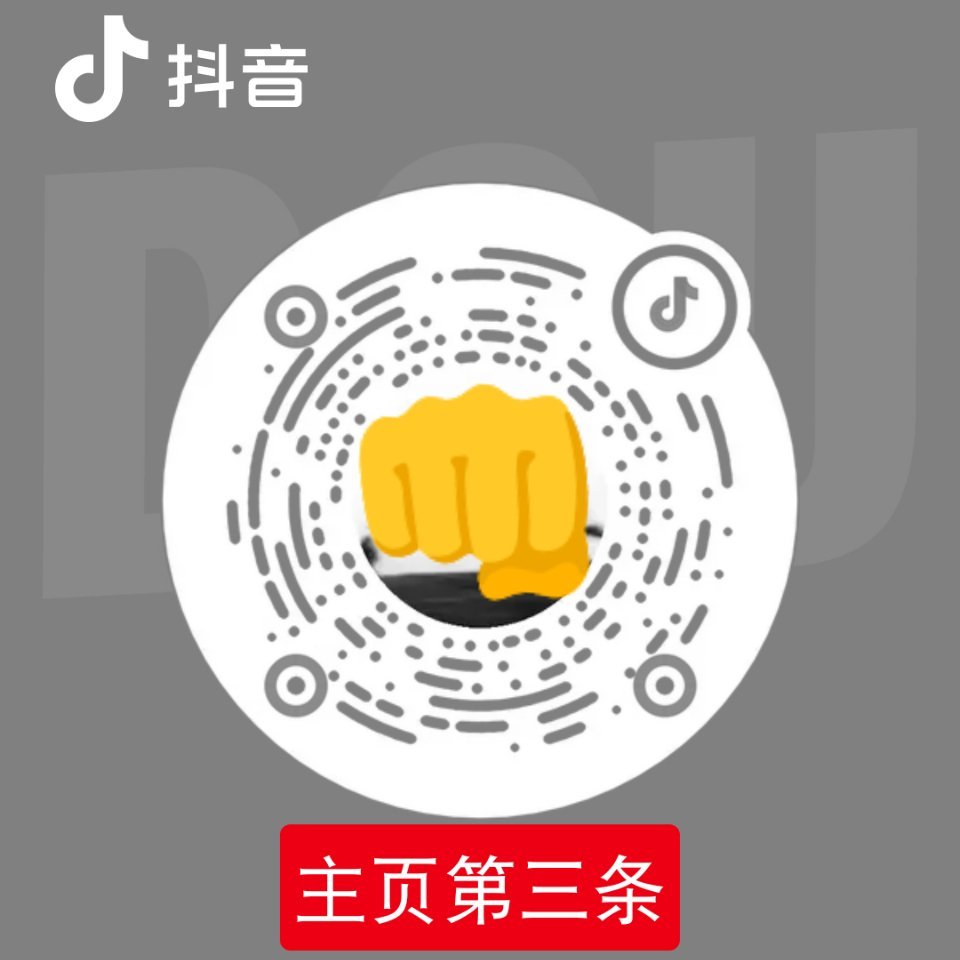 急急急这个漏网之鱼必须都来做‼️⚠️主页第三条1.5w👍🏻⚠️做之前开启隐身
