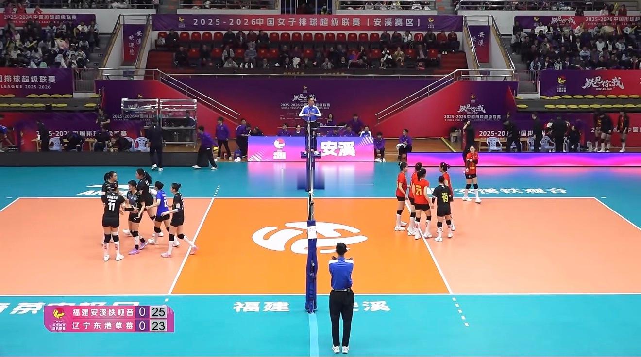 2025-2026中国女排超级联赛A级第二轮辽宁东港草莓vs福建安溪铁观音第一局