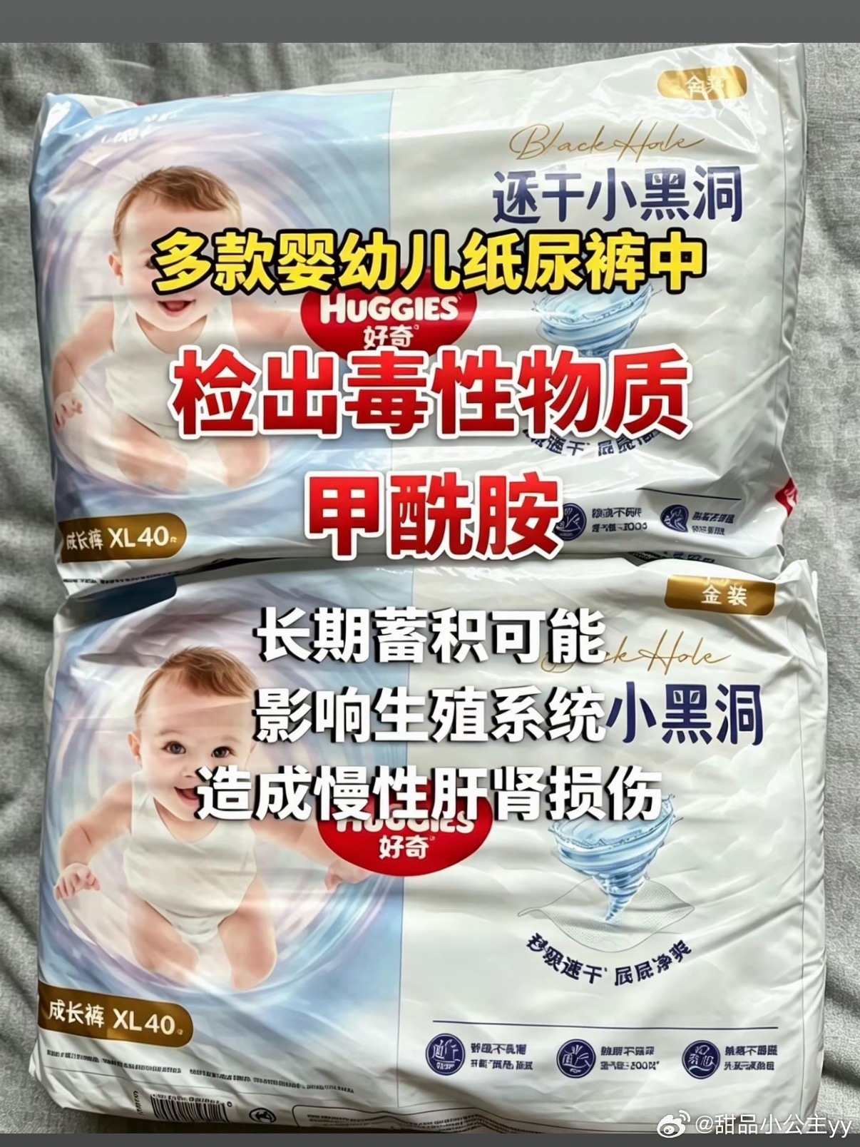 李佳琦回应纸尿裤被指检出甲酰胺李佳琦已于6月18日直播回应，将对涉事纸尿裤联合品