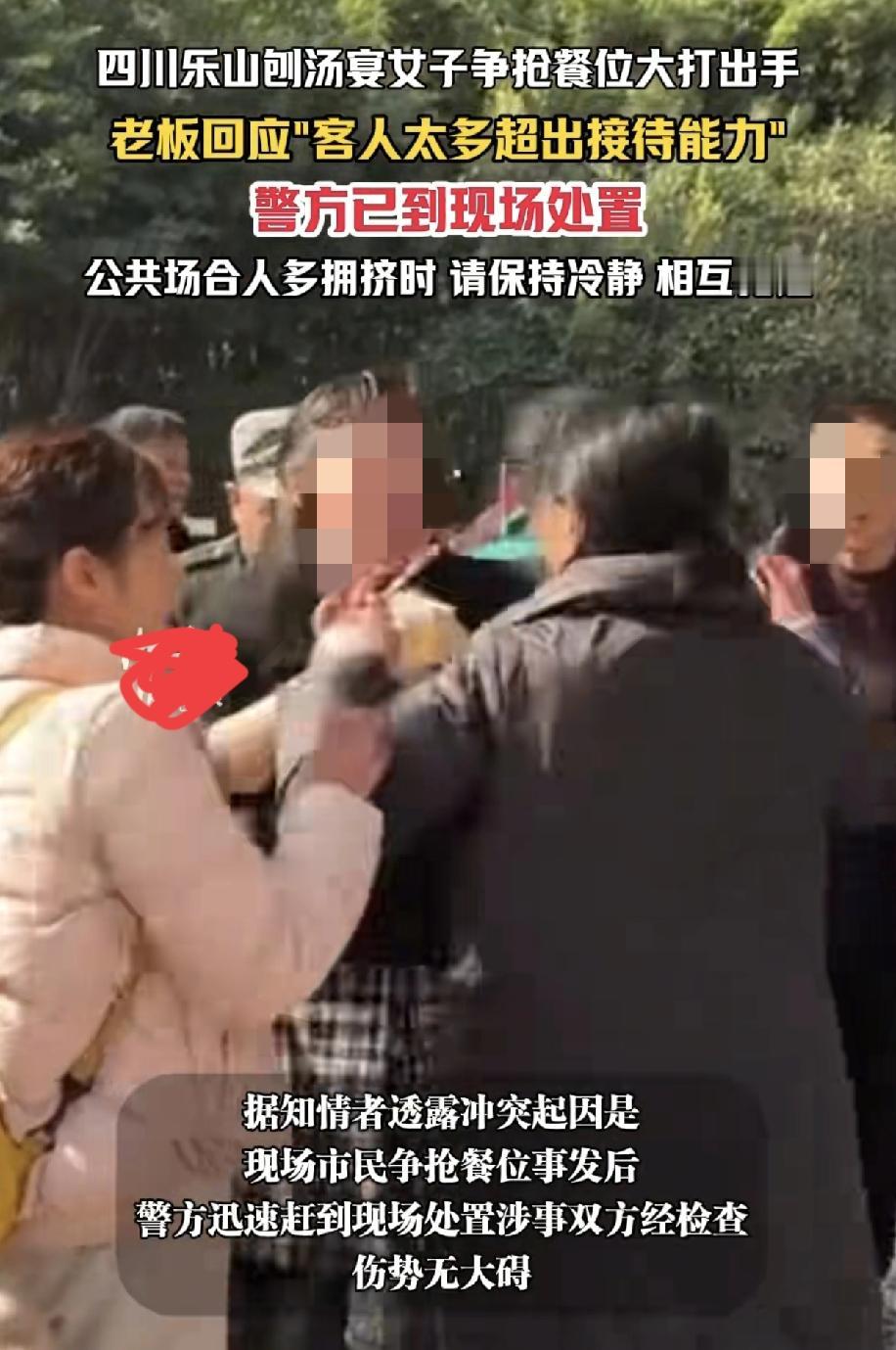 乐山城里边的大排档老板也是神人，城里边搞什么乡坝特色的杀猪菜，这一下子平时那些跳