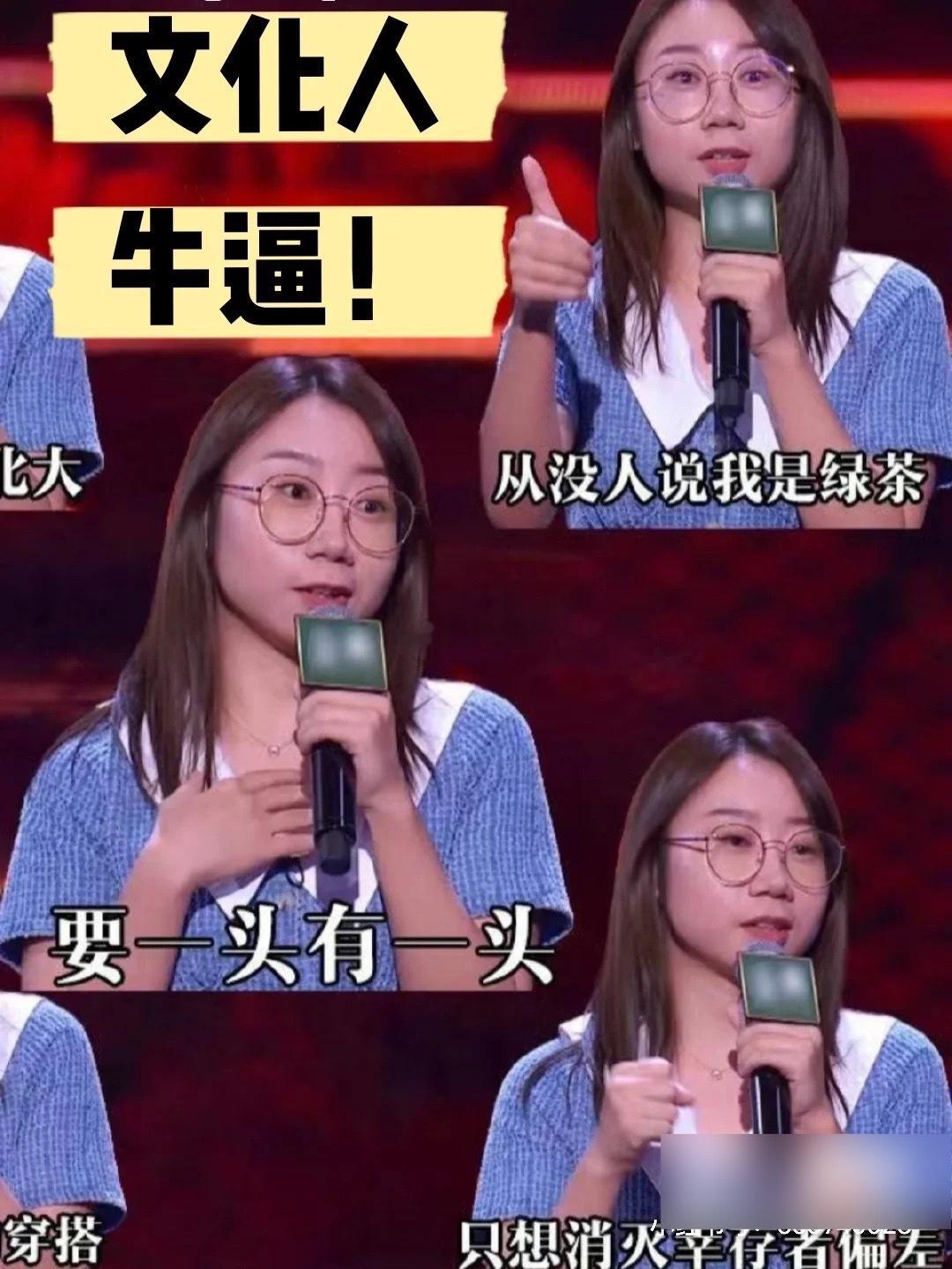 脱友3定档0626脱口秀和Ta的朋友们 repo早就在说今年阵容炸，等了这么久总