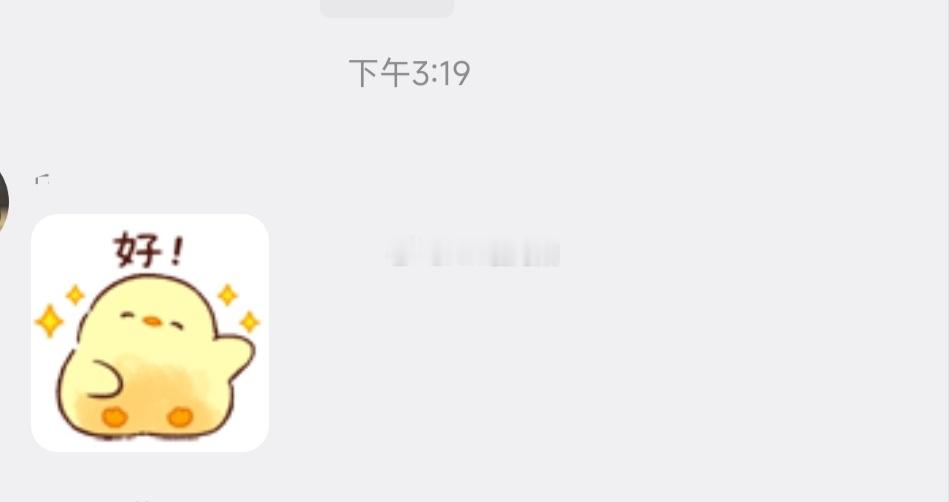 爱了爱了～ 