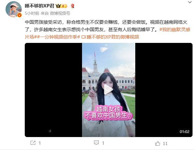 不知道鹰酱能不能找到心目中的越南新娘 ​​​