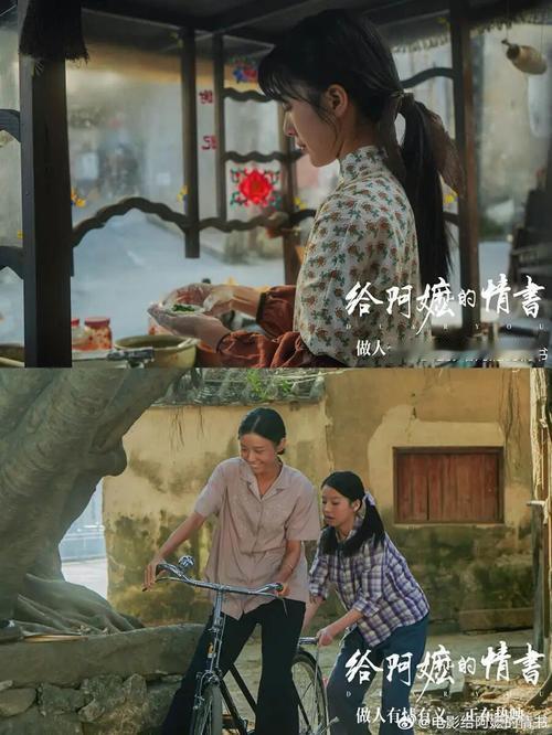这部短片格外戳心催人泪下，全篇满是朴实又真挚的祖孙温情。以书信形式诉说对阿嬷的思