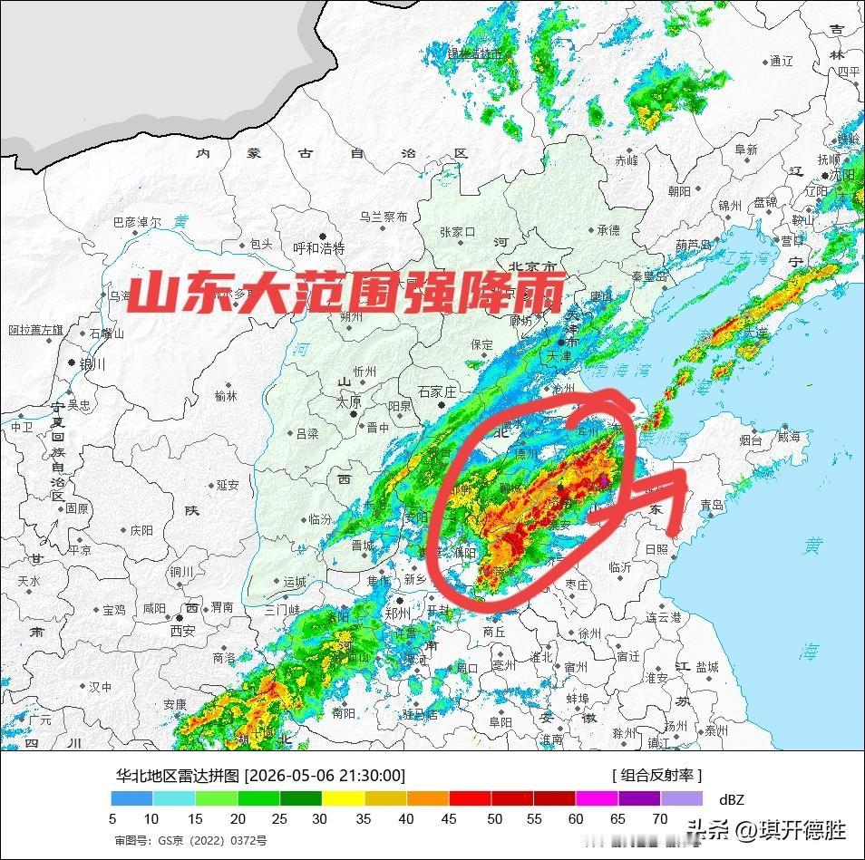 山东最新降雨实况：中西部地区出现强对流天气，局部地区出现大到暴雨，山东6地市上榜