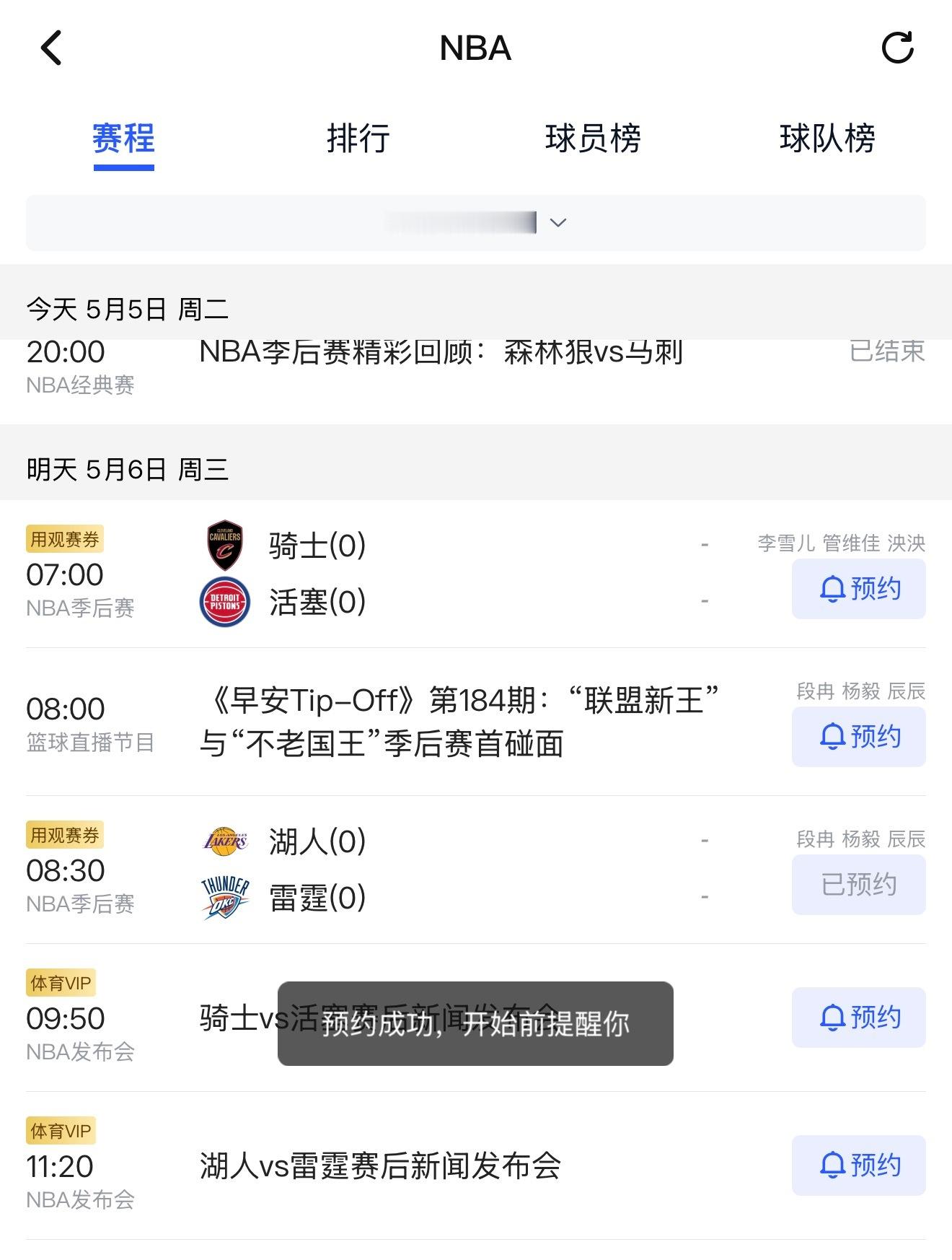 晚安💤 