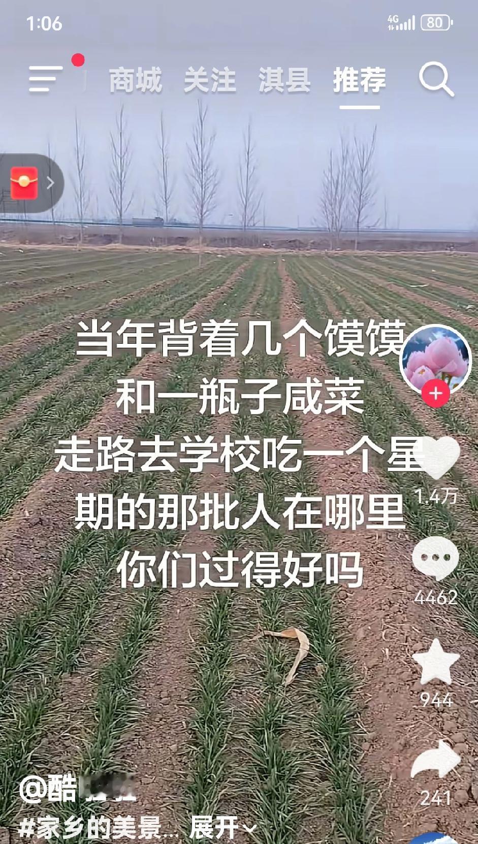 闭门常思己之过。
金无足赤，
人无完人。
何况我等凡人，
没有书香浸泡，
只有田