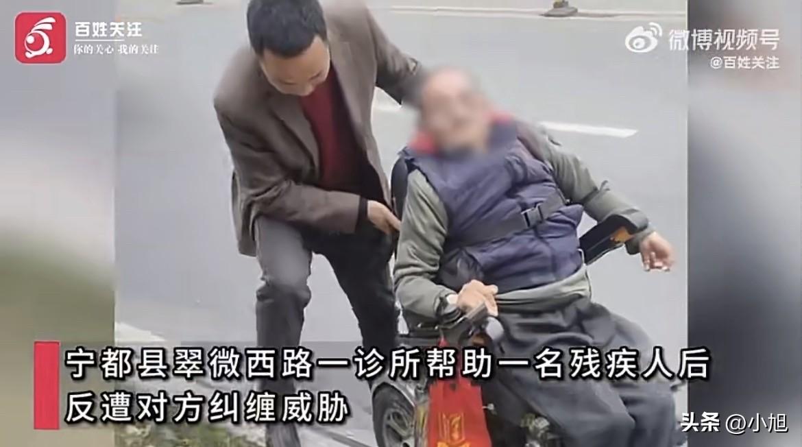 陈女士的丈夫坐在诊室里给病人看病，隔着玻璃门，一眼看见门外机动车道上有个坐轮椅的