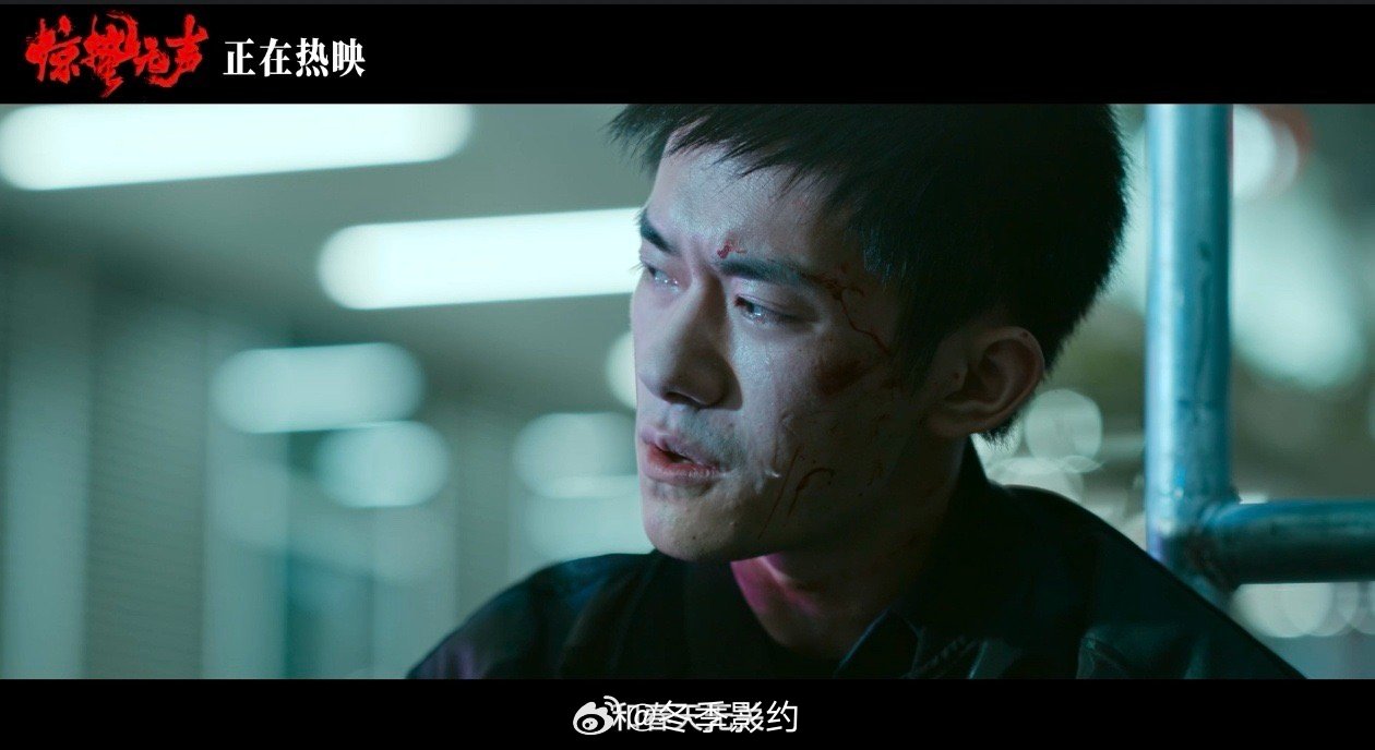 跟着惊蛰无声学职场蛰学 看完惊蛰无声开头那段审讯戏真的学到东西，严迪和黄凯面对两