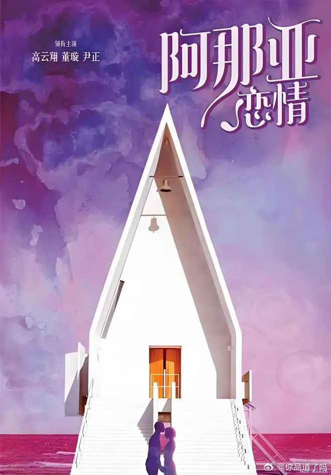 娱乐圈最近的“冤种”名单里，董璇必须拥有姓名，董璇被爆名下公司负债千万，怪不得急