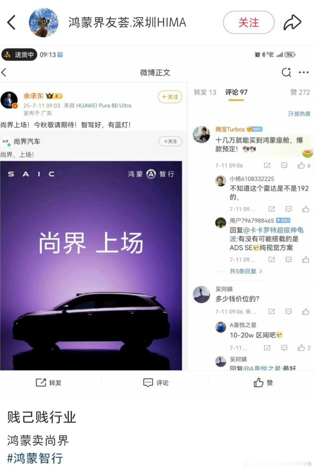 极端粉丝，就是厂商的负资产。 ​​​