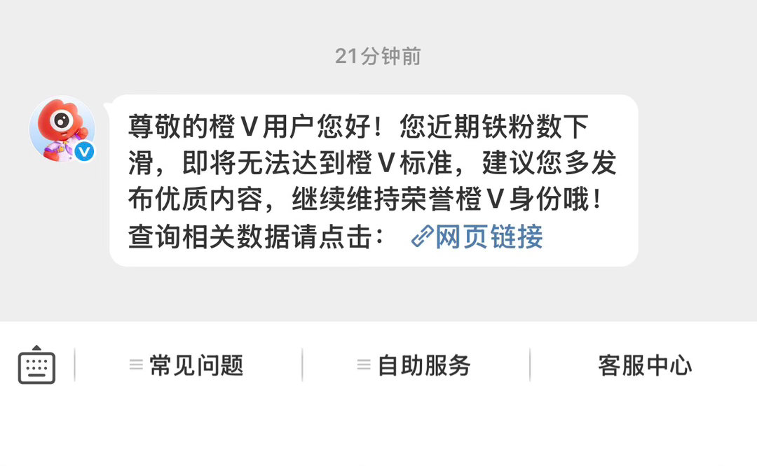 救救孩子吧 
