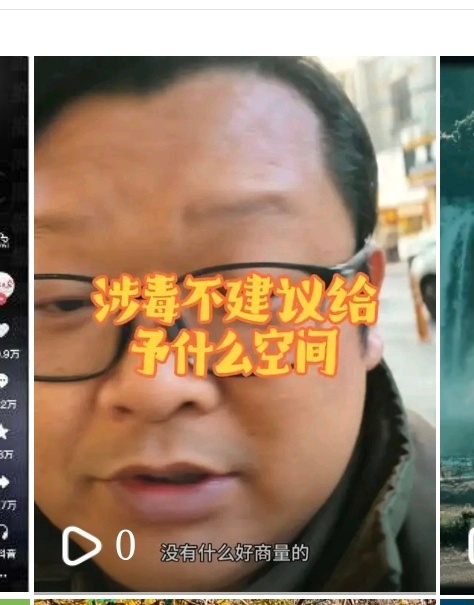 居然发不出来…… 