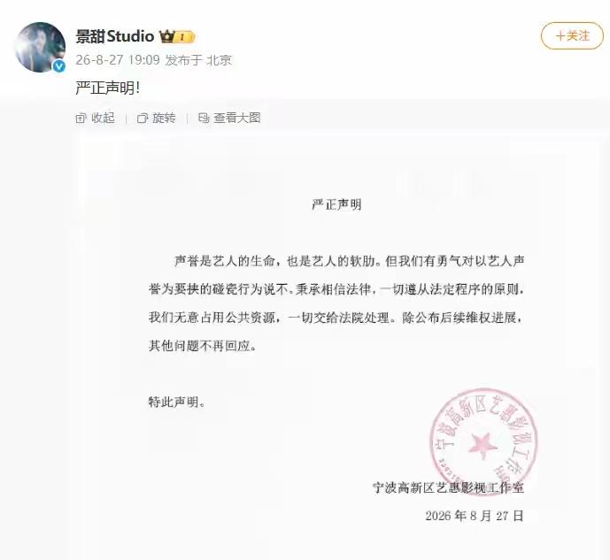 孙割起诉景女士并曝光私密细节，堪称时代渣男之举！它不是追讨3000万“彩礼”，它