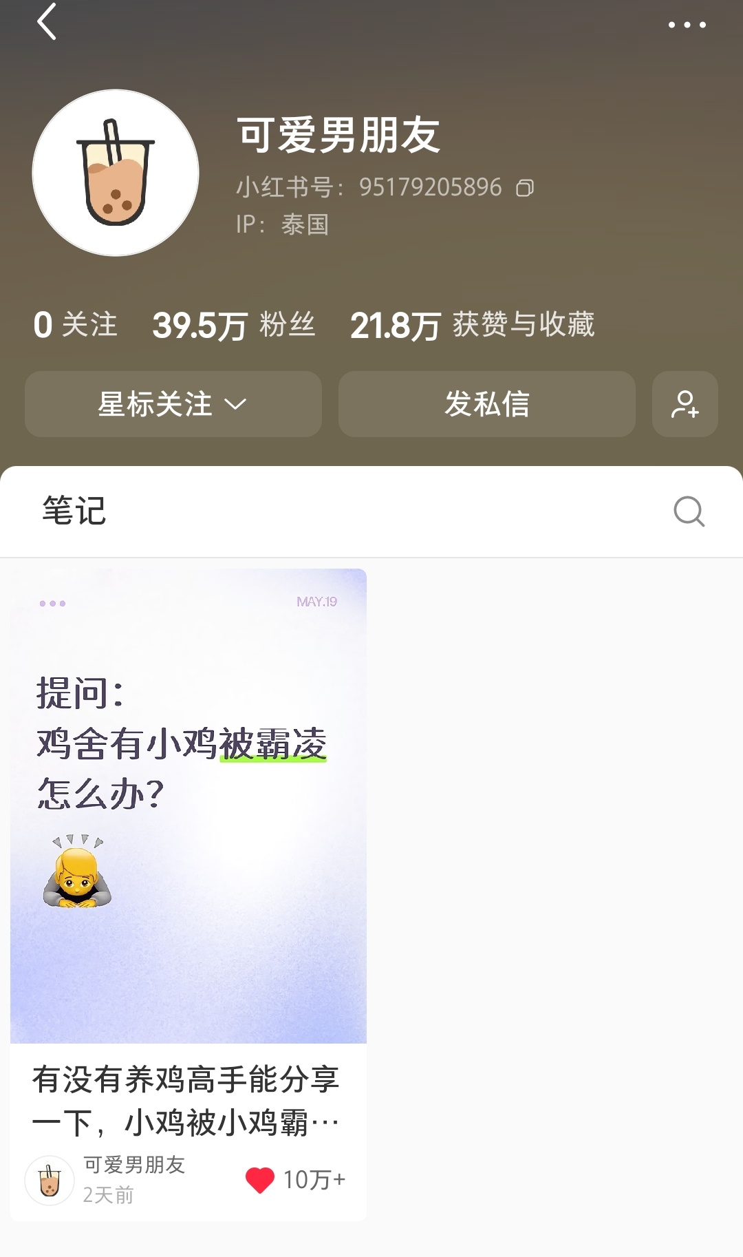 不出意外明天就会突破五十万王俊凯 中餐厅10