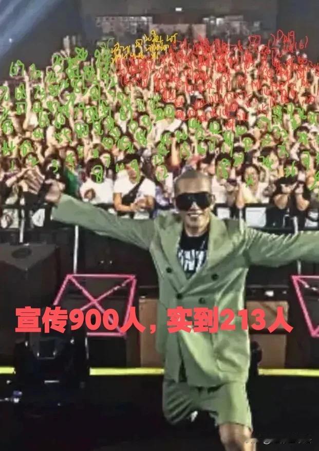 具俊晔演唱会赚了多少钱？你想象不到！

台媒报道有900多名观众到场，但网友数了