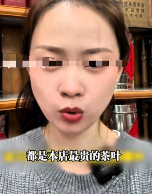 白嫖就不能惯着！河南许昌，一男子在网上购买2000元茶叶，谁知收到货以后，直接选