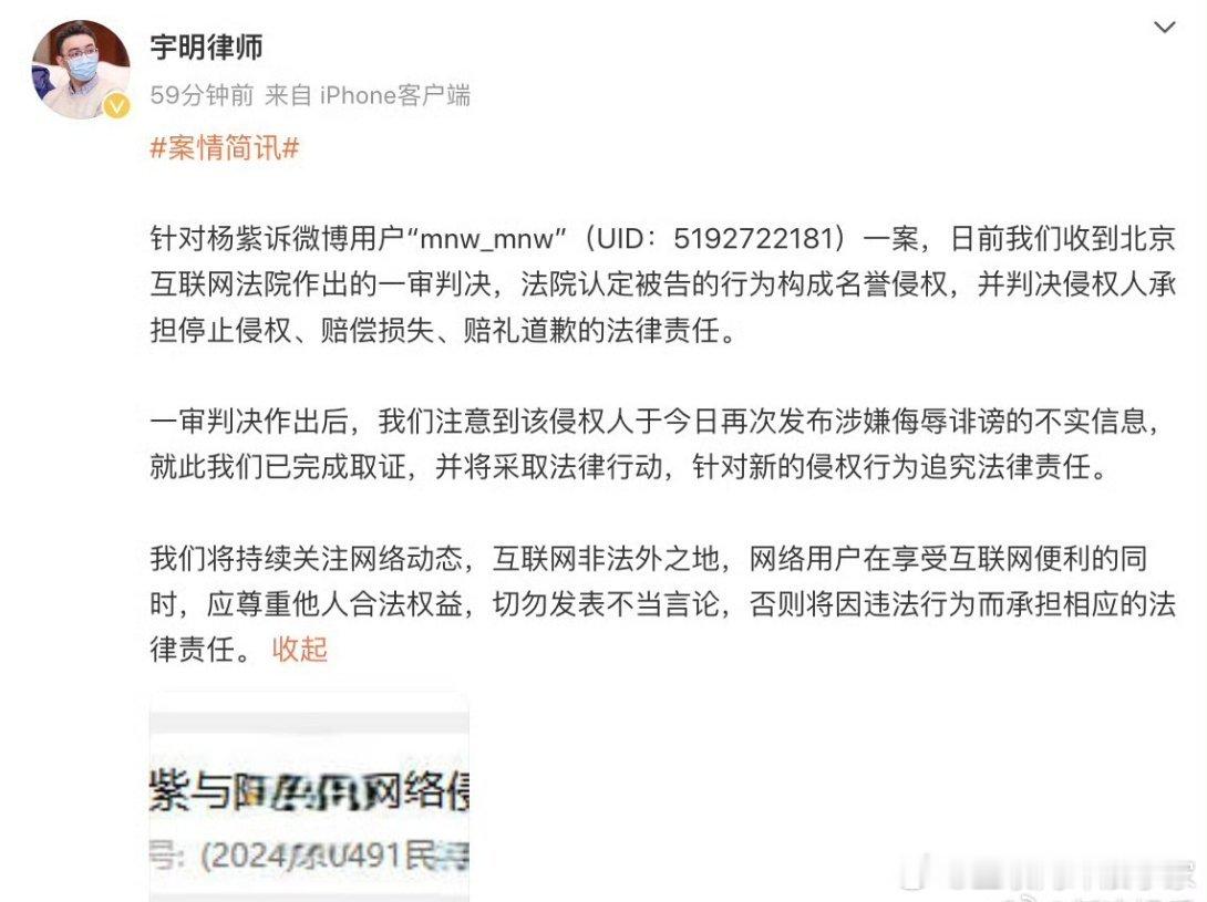 赵露思方取证  目前杨紫，赵露思已告，迪丽热巴，宋佳跟上呀[吃瓜] ​​​