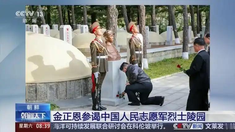 不管中朝关系经历过多少调整，历史底色永远都在。朝鲜不管怎么“个性鲜明”，但始终能