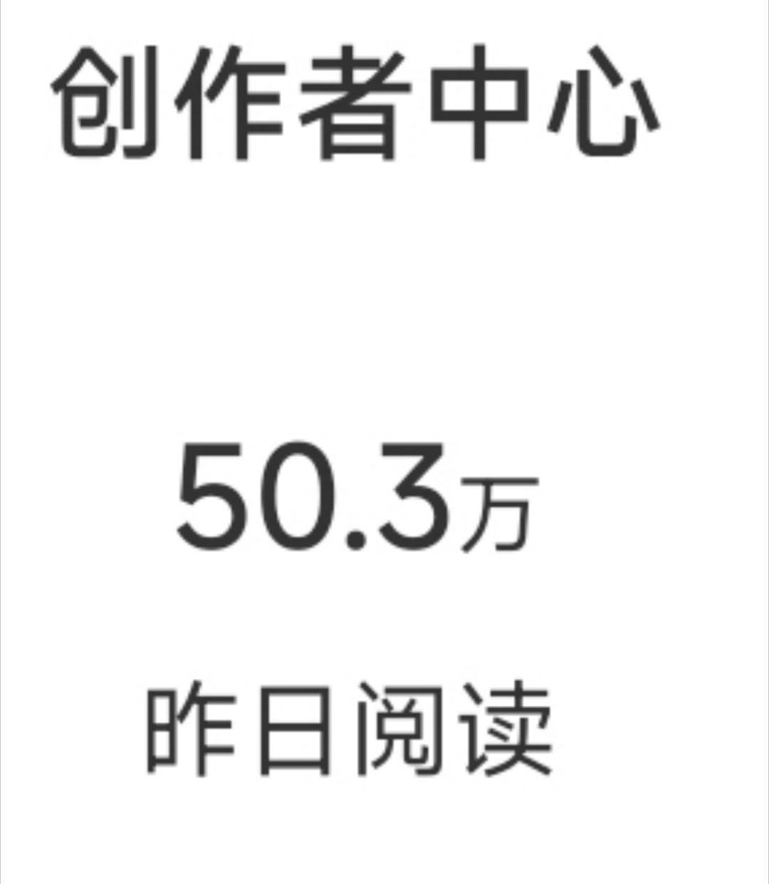 没有比我还磕碜的红v了 