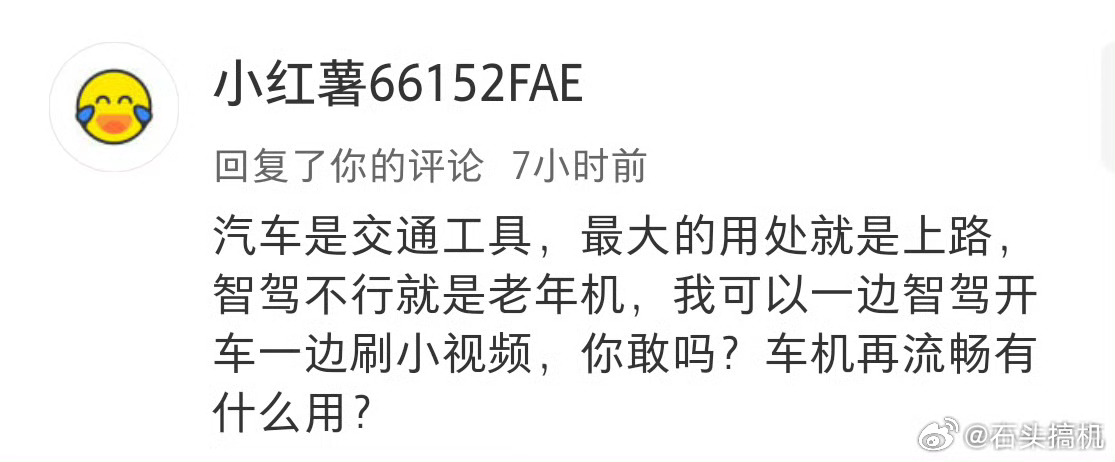 首先我不敢，由于要遵守交通法规，行为习惯也不允许我敢…所以，这位网友你赢了，我是