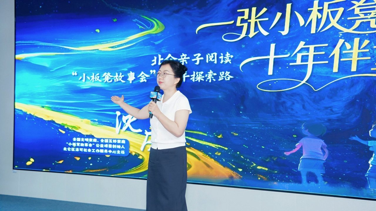 一张小板凳何以从宁波走向全国 7月26日，第34届全国书博会宁波分会场举办“我陪