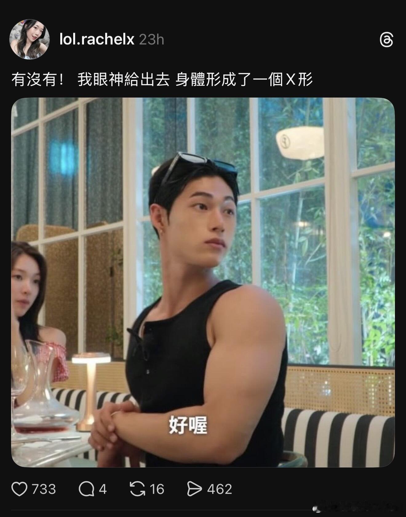 有沒有！ 我眼神给出去 身体形成了一個X型是姐妹么单身即地狱‖ 