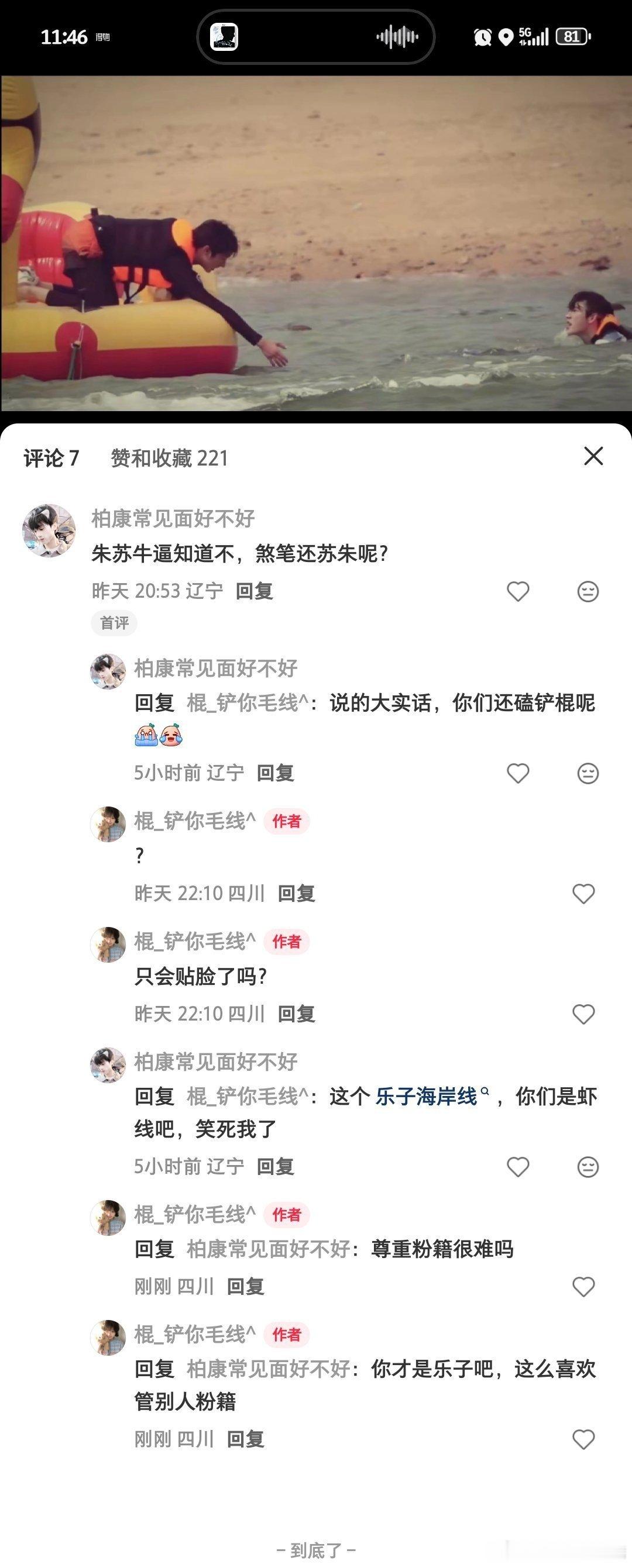 要点素质吧集美 