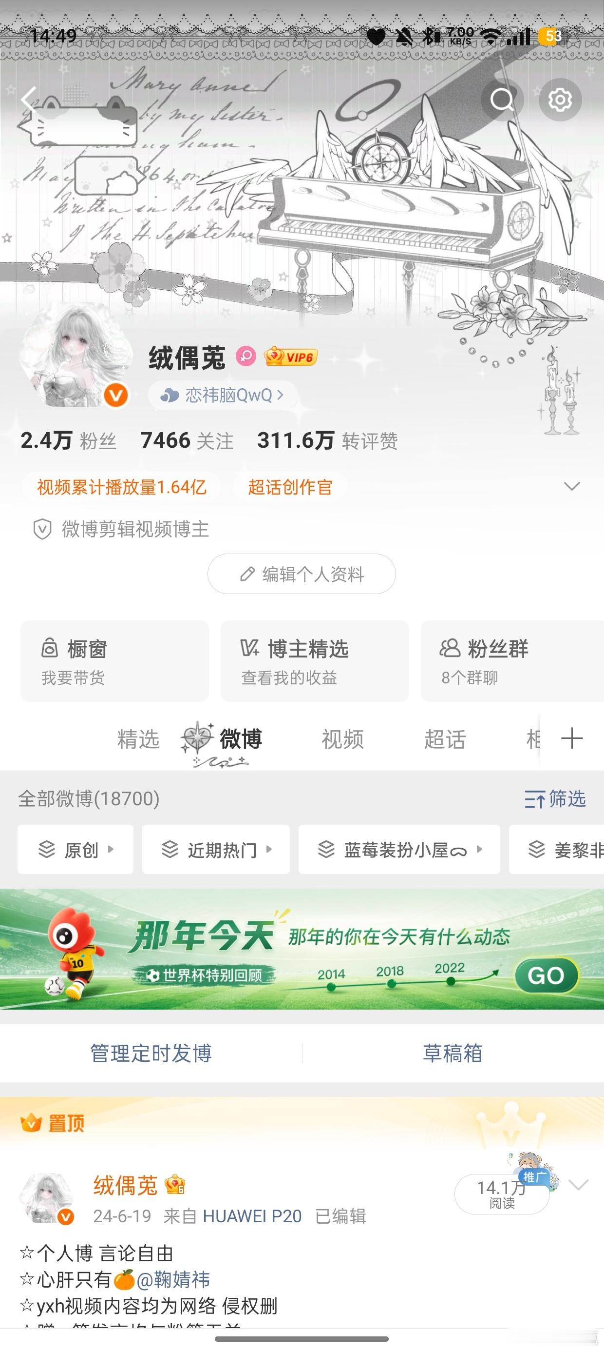宝宝们选选背景图 